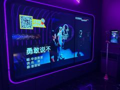 -星聚会KTV X Party(杭州万象城店)