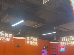 -尚海派·云山886烧烤龙虾馆(云山路店)
