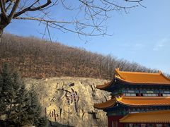 -六鼎山文化旅游区