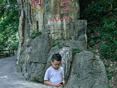 -阿依河景区
