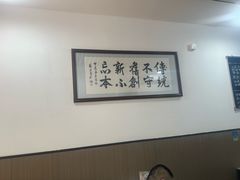 -丰登陕西水盆牛羊肉·泡馍