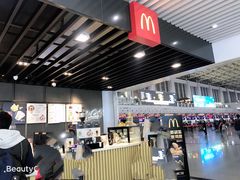 -麦当劳(机场T1航站楼店)