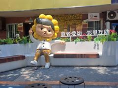 -九八五面馆(欧洲城店)