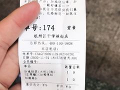 -加减茶饮(高沙店)