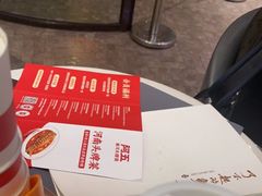 -阿五黄河大鲤鱼(英协路店)