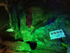 -华阳洞风景区