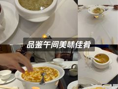 -北京友谊宾馆·聚祥园