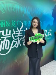 -哈尔滨瑞丽医疗美容医院
