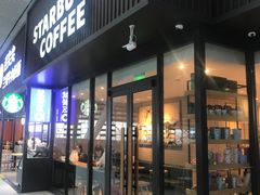 -星巴克(青岛火车北站候车大厅店)