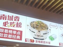 -南城香·饭香串香馄饨香(赵公口店)