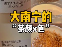 -阿嬷手作(南宁青秀万达店)