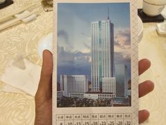 -广东嘉华大酒店·金銮阁中餐厅