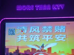 -星聚会KTV X Party(杭州万象城店)