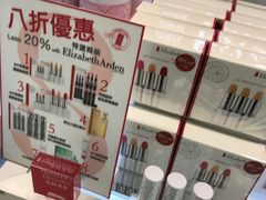 -升恒昌免税商店(桃园国际机场店)