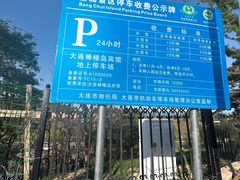 -棒棰岛宾馆景区