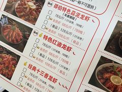 -独一道·邵伯龙虾·烧烤(雨花西路店)