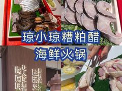 -三亚海棠湾喜来登度假酒店大堂吧