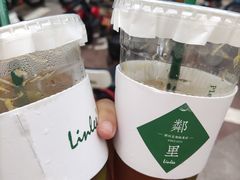 -LINLEE·手打柠檬茶(思北店)