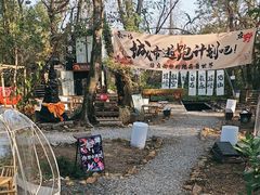 -虞山风景区
