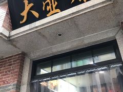 -云南路美食街