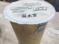 -益禾堂·薄荷柠檬水(沃尔玛店)
