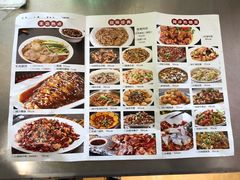 菜单-白府牛罩(总店)