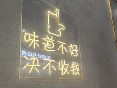 -味之绝美蛙鱼头火锅(松江万达店)