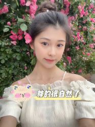 -臣丽纹眉品牌连锁