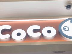 -CoCo都可(小寨赛格店)