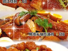 -德云居