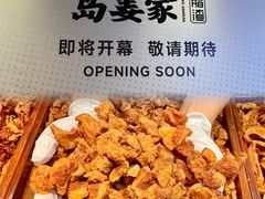 -沈阳铁西万象汇