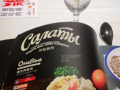 -俄士厨房(时代天街店)