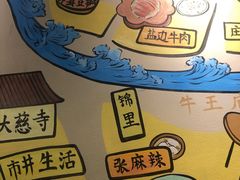 -付掌柜在成都·热炒砂锅集(金禾店)