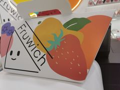 -Fruwich果明治(西单更新场店)