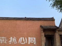 -白鹿原影视城
