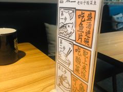 -太二酸菜鱼(福州泰禾店)