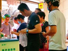 -宋记海南粉传承老店(人民西路店)
