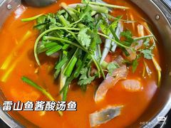 -雷山鱼酱酸汤鱼·酸汤牛肉(花果园T1区店)