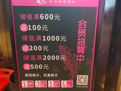 -老板恋上鱼(高新万达店)