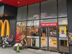 -麦当劳(文化西路店)