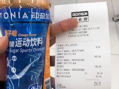 -迪卡侬(湘江路店)