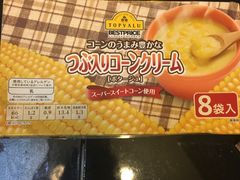 -AEON SUPERMARKET(九龙城店)