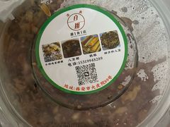 -白翔甜食店