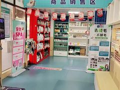 -宠颐生猫科·内科皮肤科(西平世纪城店)