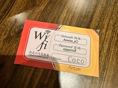 -安妮意大利餐厅(世贸天阶店)