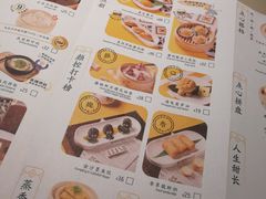 -蔡澜点心(三里屯T+MALL店)