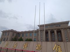 -国家自然博物馆