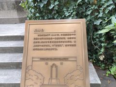 -南京西康宾馆