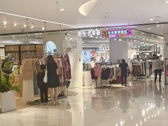 -阳光世纪奥特莱斯店