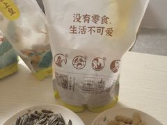 -粒上皇(新闻路店)